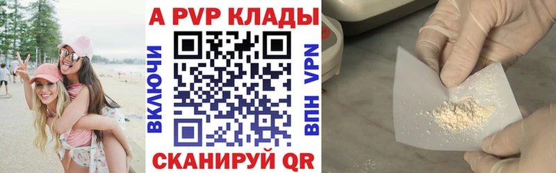сайты даркнета телеграм  закладка  Нижняя Салда  A PVP СК КРИС 