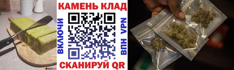 Еда ТГК конопля  МЕГА ССЫЛКА  Нижняя Салда 