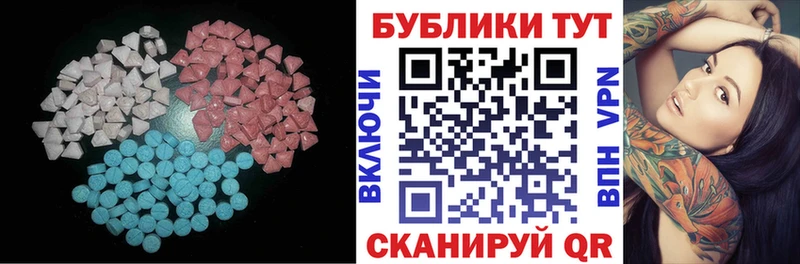 Ecstasy DUBAI  Нижняя Салда 