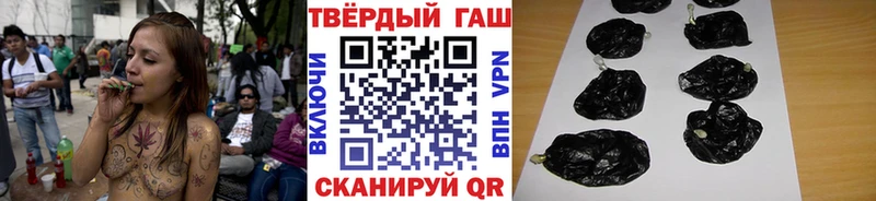 ГАШ гашик  Нижняя Салда 