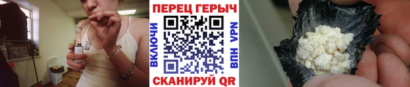 где найти Нижняя Салда ГЕРОИН белый