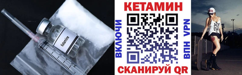МЕГА сайт  Нижняя Салда  КЕТАМИН VHQ 