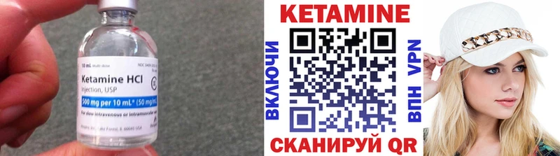КЕТАМИН ketamine Нижняя Салда