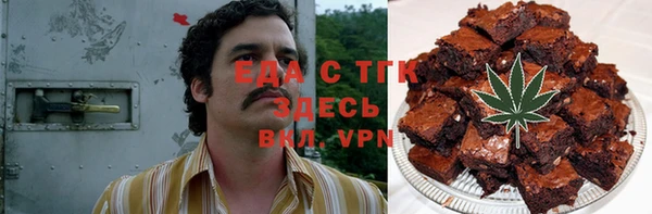 тгк Белоозёрский