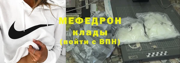соль ск Белокуриха