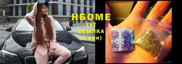 соль ск Белокуриха