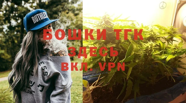 тгк Белоозёрский