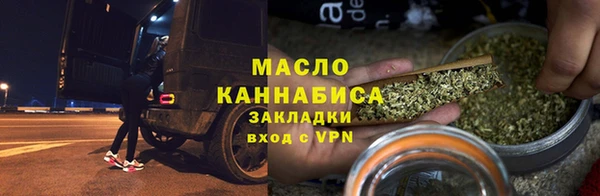 тгк Белоозёрский