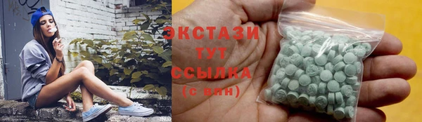 тгк Белоозёрский