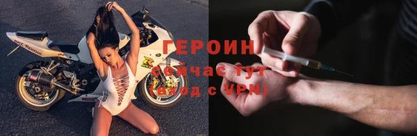 соль ск Белокуриха
