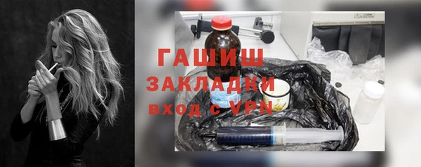 каннабис Беломорск