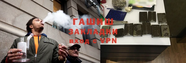 соль ск Белокуриха