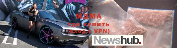 каннабис Беломорск