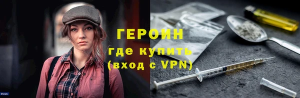 соль ск Белокуриха
