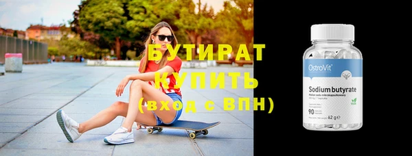 каннабис Беломорск