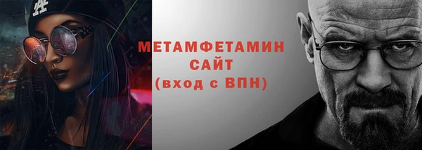 соль ск Белокуриха