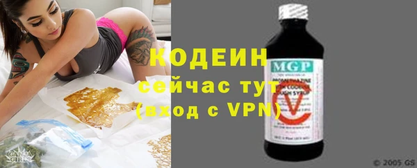 тгк Белоозёрский