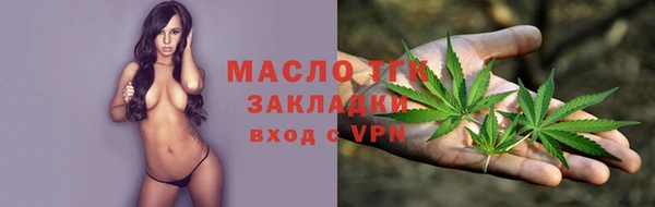 каннабис Беломорск