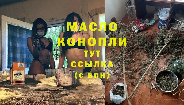 тгк Белоозёрский