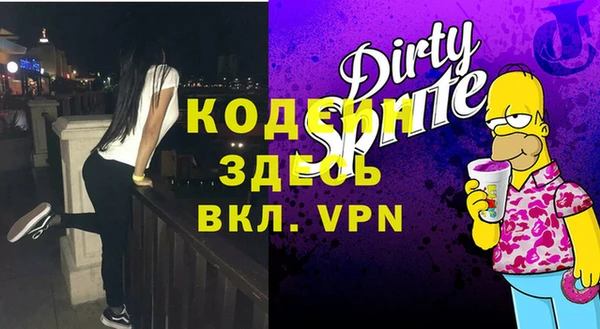 каннабис Беломорск