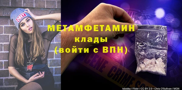 тгк Белоозёрский