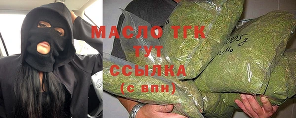 каннабис Беломорск