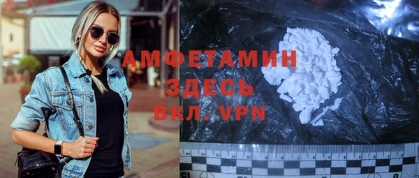 тгк Белоозёрский