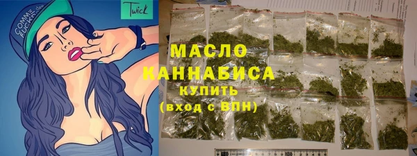 каннабис Беломорск