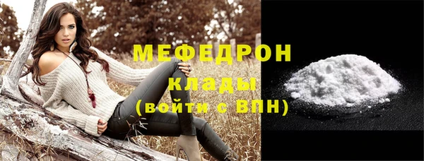соль ск Белокуриха