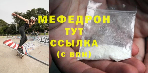 соль ск Белокуриха