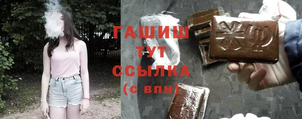 каннабис Беломорск