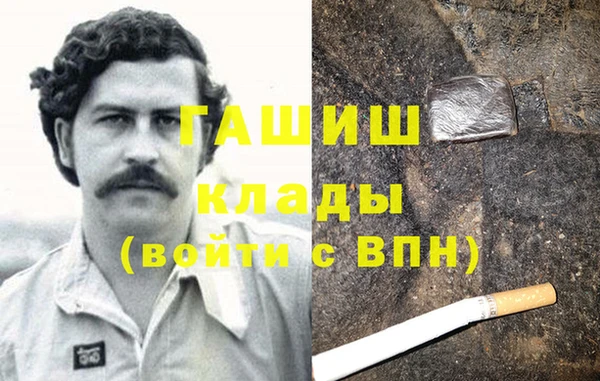 тгк Белоозёрский
