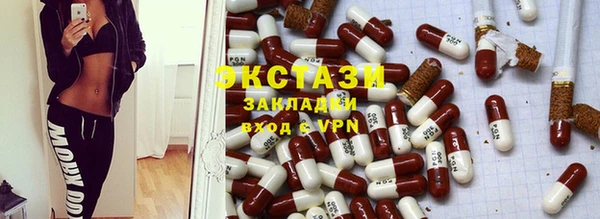 тгк Белоозёрский