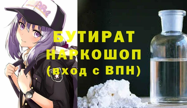 каннабис Беломорск