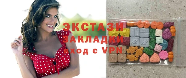 соль ск Белокуриха
