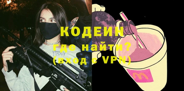 синтетический гашиш Балабаново