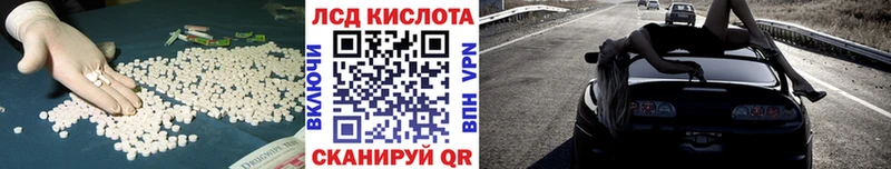 Лсд 25 экстази кислота  Нижняя Салда 