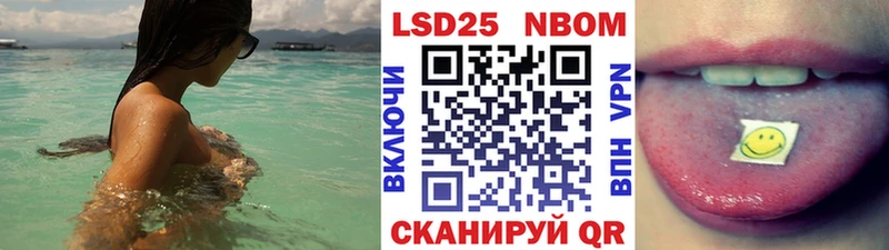 Марки N-bome 1,5мг цена Нижняя Салда